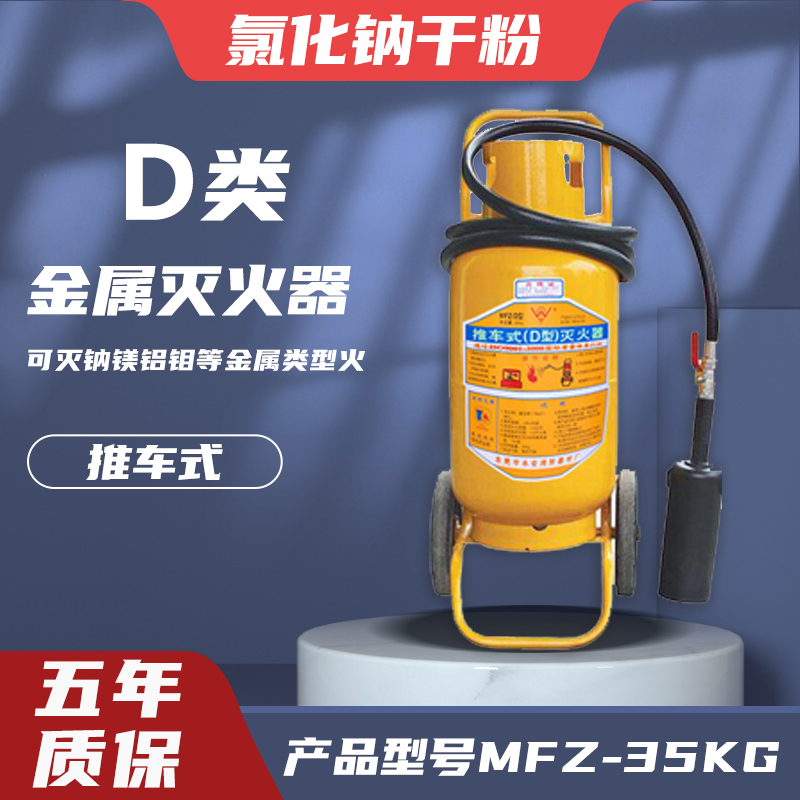 諸暨市工廠消防安全驗收產品#消防器材 #支持全國發貨 #只做